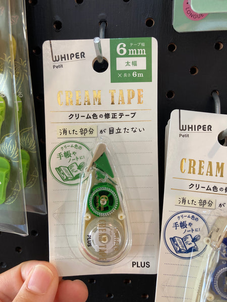 Cream Correction Tape