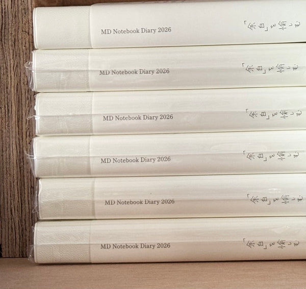 2026 Midori MD Planners / SALE