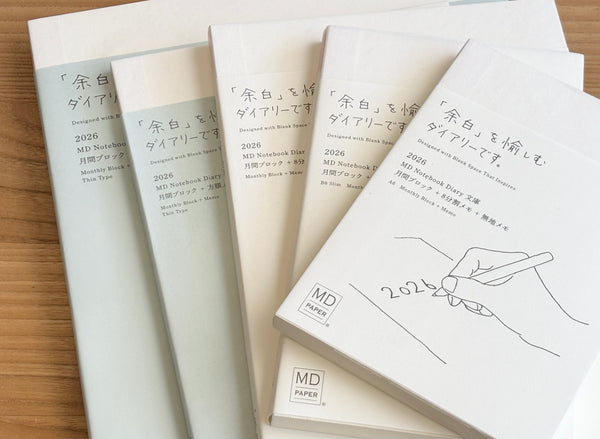 2026 Midori MD Planners / SALE