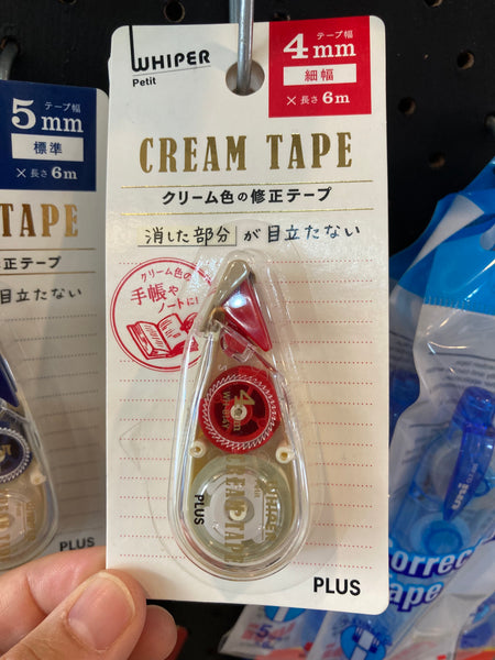 Cream Correction Tape