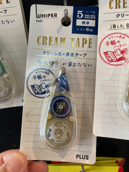 Cream Correction Tape