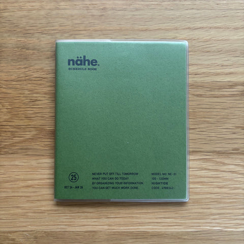 2025 Planners | NAHE