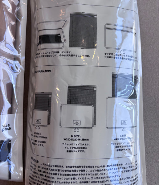 Nahe Travel Packing Bag / 3pack