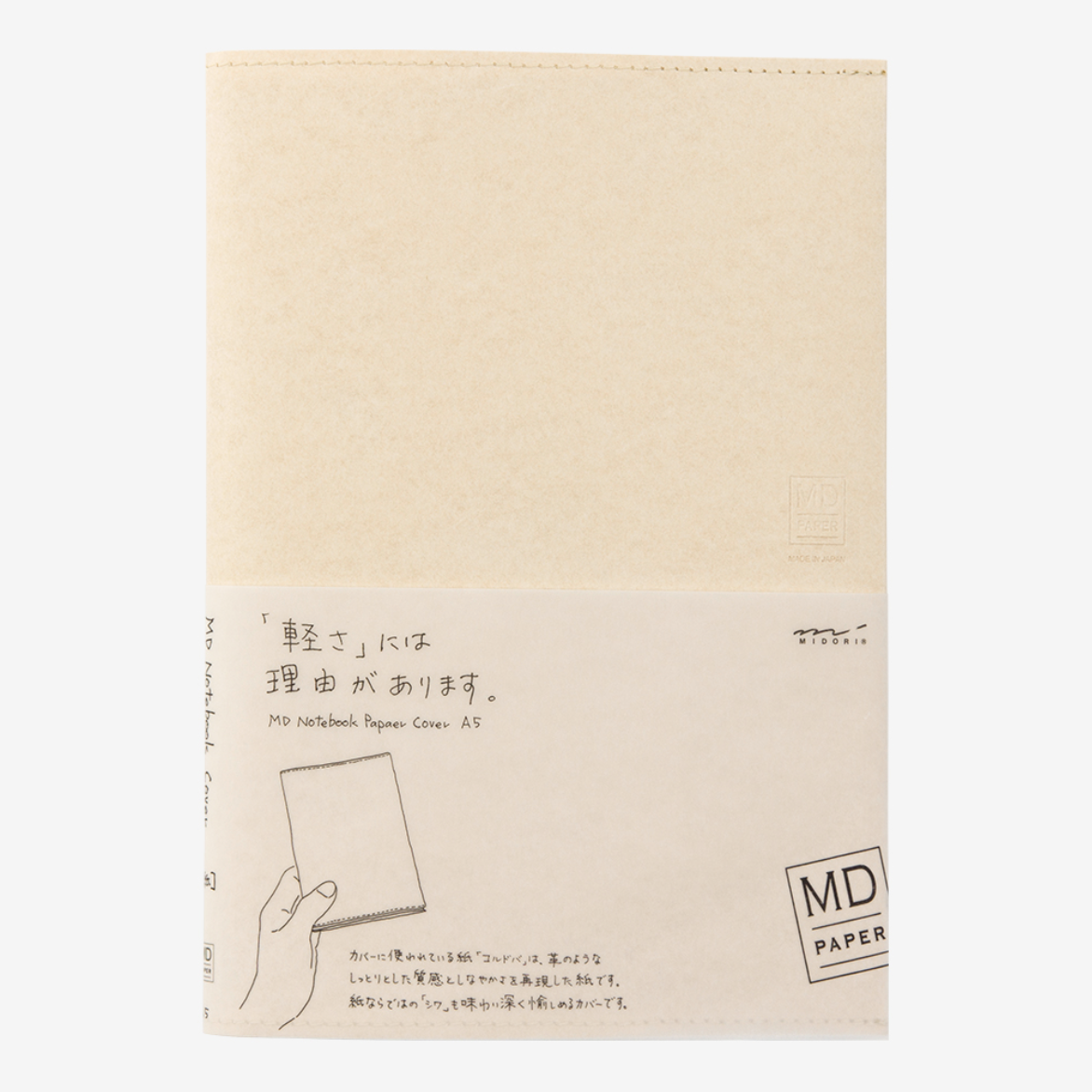 Midori MD Notebooks A5 COVER